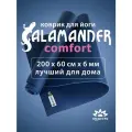 OJAS Salamander Comfort 200 х 60 х 0,6 см, синий, коврик для йоги Оджас Саламандер Комфорт нескользящий из натуральной резины, каучука