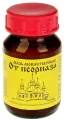 Бизорюк Мазь «Монастырская От псориаза» Стекло 100 мл.