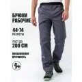 Спецодежда мужская, брюки рабочие мужские Бисер, серые, размер 52-54, рост 194-200