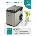 Льдогенератор Gemlux GL-IM99, серебристый, воздушный тип охлаждения, для дома