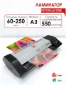 Ламинатор пакетный LM-330iD, формат А3, офисный, толщина пленки 60-250 мкм