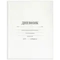 BRAUBERG Дневник 105540, белый5 шт.