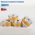 Фильтр газового клапана ГБО LOVATO - 8 штук (Оригинал)