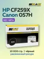 Картридж Hi-Black CF259X/057H (HP 59X) для HP LaserJet Pro M304/404n/MFP M428dw/MF443/445 без чипа