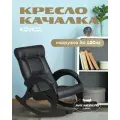Кресло-качалка AVK Симфония Chocolate, венге, искусственная кожа, 58х110х90