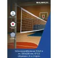 Сетка волейбольная 9,5х1,0 м яч. 100х100 мм, 5,0 обшивка с 4-х сторон олимп