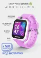 Умные часы Aimoto Element, LBS и SIM-слот, экран 1.44, розовые