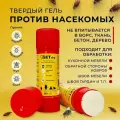 Средство от насекомых GET Dry, ГЕТ Драй 80 г, карандаш-гель