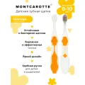 Зубная щетка Montcarotte Kids Toothbrush soft 3+, yellow
