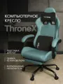 Кресло компьютерное VMMGAME THRONEX GREEN с подставкой для ног, зеленый