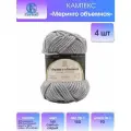 Пряжа для вязания Камтекс 'Меринго объемная', 150г, 90м (20% меринос, 20% полутонкая шерсть, 56% акрил, 4% лайкра) (168 светло-серый), 4 мотка