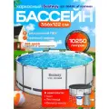 Каркасный бассейн Steel Pro Max 366х122см