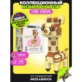 Конструктор QBRIX KIDS Жираф игрушка