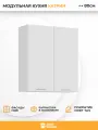 Кухонный шкаф навесной Катрин ШВ 800х920 Белый / Софт Вайт