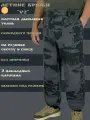 Летние камуфлированные брюки V2 с карманами для рыбалки , работы и туризма из плотного материала
