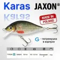 Воблер для рыбалки Jaxon Karas 6 A плавающий 5,5 см 6 гр заглубление 0,2-1,2 м