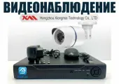 Уличный комплект видеонаблюдения 2мП. 1 камера (KIT1AHD100W1080P)