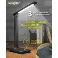 Светильник настольный светодиодный Navigator 93 156 NDF-D044-7W, 7 Вт, черный