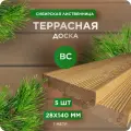 Террасная доска Юный Лес, лиственница, сорт ВС, 28х140x1000 мм, 5 шт