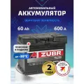 Аккумулятор автомобильный 60 Ач обратная полярность 600 А