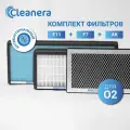 Комплект Фильтров для климатической установки O2 / О2 / 02 ( F7, E11, AK). Антибактериальный фильтр E11