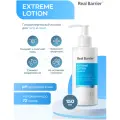 Real Barrier Лосьон для чувствительной кожи Extreme Lotion, 150 мл