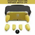Защитный чехол + сумка кейс Skull & Co. для Nintendo Switch Lite c 3 сменными ручками, желтый