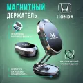 Держатель для телефона в авто Honda