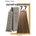 Крем-краска 7.7 Экос Лайн перманентная стойкая для волос Echos Color Vegan ECHOS LINE 100 мл