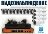 Уличный комплект видеонаблюдения IP POE 4мП. 13 камер (KIT13IPPOE100W4MP)