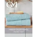 Набор полотенец махровых, Guten Morgen, Аликанте, Гавайи, 2 шт. 70х140, хлопок 100%, 500 г/м2
