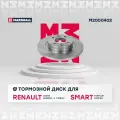 Диск тормозной (левый/правый передний) RENAULT рено Logan Логан Sandero Сандеро Twingo Smart Forfour Fortwo DF4381 6001547683 7701208252 8200123117 4534200000 6001577683