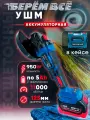 Болгарка бесщеточная, аккумуляторная, 11000об/мин, 125мм Берём Всё