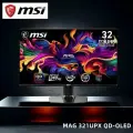 Монитор MSI MPG 321URX, 32 дюйма, 4K 240 Hz, QD-OLED, игровой