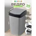 Ведро для мусора с подвижной крышкой 35 л El Casa Тандем, 36х28х51 см, серый металлик с черным