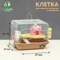 Клетка для грызунов Пижон, укомплектованная с замком, 37 х 27 х 30 см, коричневая