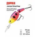 Воблер Rapala Jointed Shad Rap, 70 мм, 13 гр, 2,1-4,5 м, #FPN