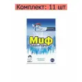 Порошок стиральный Миф Морозная свежесть, ручная стирка, 400 г, 11 шт