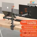 ECOVINKA кронштейн для монитора 13-32 дюймов настольный, черный M5-24ML/ подставка под монитор до 8 кг