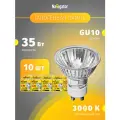 Лампа галогенная точечного освещения Navigator 94 225 JCDRC, 35 Вт, цоколь GU10, теплый свет 3000К, упаковка 10 шт.