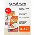 FARMINA CAT N&D GRAIN FREE PUMPKIN NEUTERED QUAIL для кастрированных котов и стерилизованных кошек с перепелом, тыквой и гранатом (0,3 + 0,3 кг)
