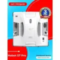 Робот мойщик окон HOBOT S7 Pro с двойным полирующим подвижным модулем
