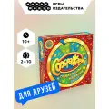 Настольная карточная игра Hobby World Соображарий: Подарочное издание семейная для детей и взрослых 7 лет