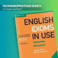 English Idioms in Use Advanced, Полноформатная версия