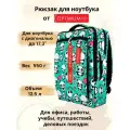 Рюкзак для ноутбука 15.6 17 17.3 дюймов мужской женский, панды