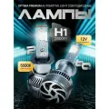 Светодиодные лампы H1 Optima Premium LED SRT-T30, 30W, 12V, 5500K, 2800lm, комплект 2 шт.
