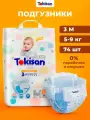 Подгузники трусики Tokisan 74 шт, японское качество, 3 размер M, 5-9 кг, детские, дневные и ночные