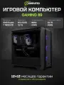 Игровой компьютер 1COMPUTER GAMING 89 Ryzen 7 RTX 5070 12 Гб B650 DDR5 32 ГБ 1 ТБ 750 Вт системный блок