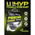 Шнур плетёный ALLVEGA Feeder Braid 150м 0,18мм (13,4кг) тёмно-оливковый