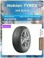 Шина Nokian TYRES WR SUV 4